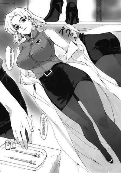Eva?