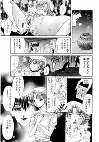 ANGEL Club 2004-02