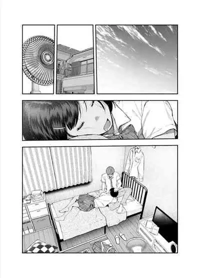 カラオケ行って家でイチャイチャしてそのあと…なカップル漫画。