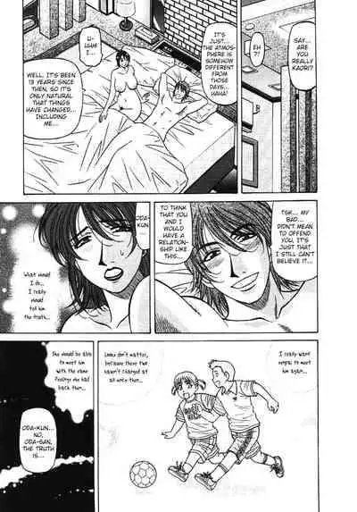 [Ozaki Akira] Kochira Momoiro Company Vol. 3 [English]