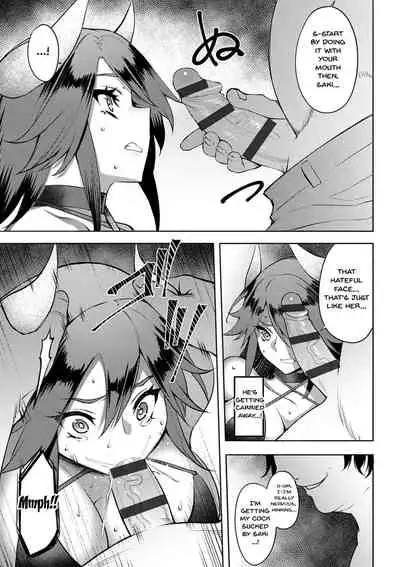 Dain no Meikyuu | Labyrinth of Indecency Ch. 1-3