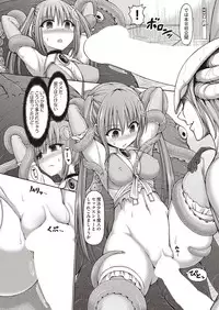 [Hashimura Aoki] Mahou Shoujo Mizuki (COMIC AUN 2018-11) [Digital]