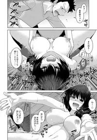 COMIC Anthurium 2019-01 [Digital]