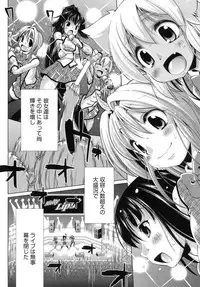 [Nikusyo] IDOL X IDOL