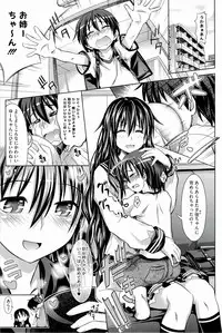 [Makinosaka Shinichi] Pure Days