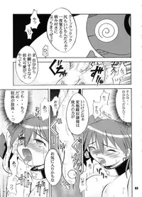 (C73) [RPG COMPANY 2 (BACH)] B Lunch Moriawase (Various)