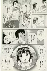 [Mizuki Asamori] Teach Me,Maria Vol.01