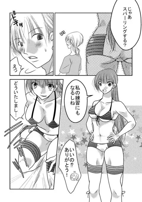 Joshi Pro Wrestler no Nichijou 2