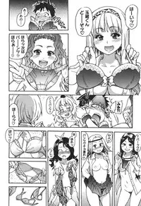 COMIC Aun 2010-11