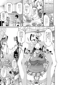 COMIC Mugen Tensei 2014-12