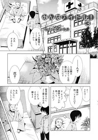 COMIC RiN 2011-03