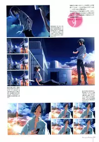 Subarashiki Hibi Official Visual Archive [Incomplete]