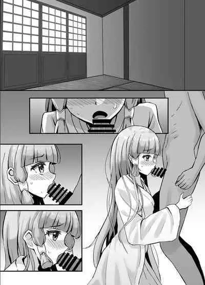 Ayaka to Ecchi suru Hanashi