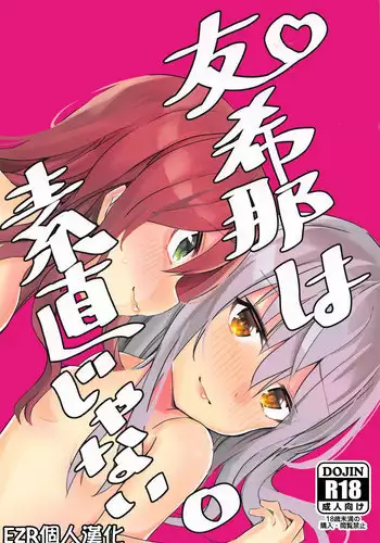 MMDアイギスの『SweetDevil』