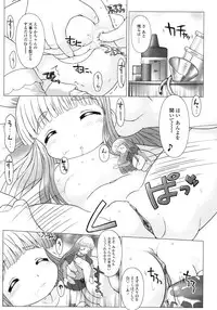 [Tokuda Shinnosuke] Puni Youbi