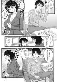 [Hiryuu Ran] Mitsu no Tsuki [Digital]