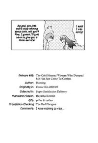 [Homing] Chou Manzoku Delivery - Super Satisfaction Delivery [English] [Hayama_Kotono]