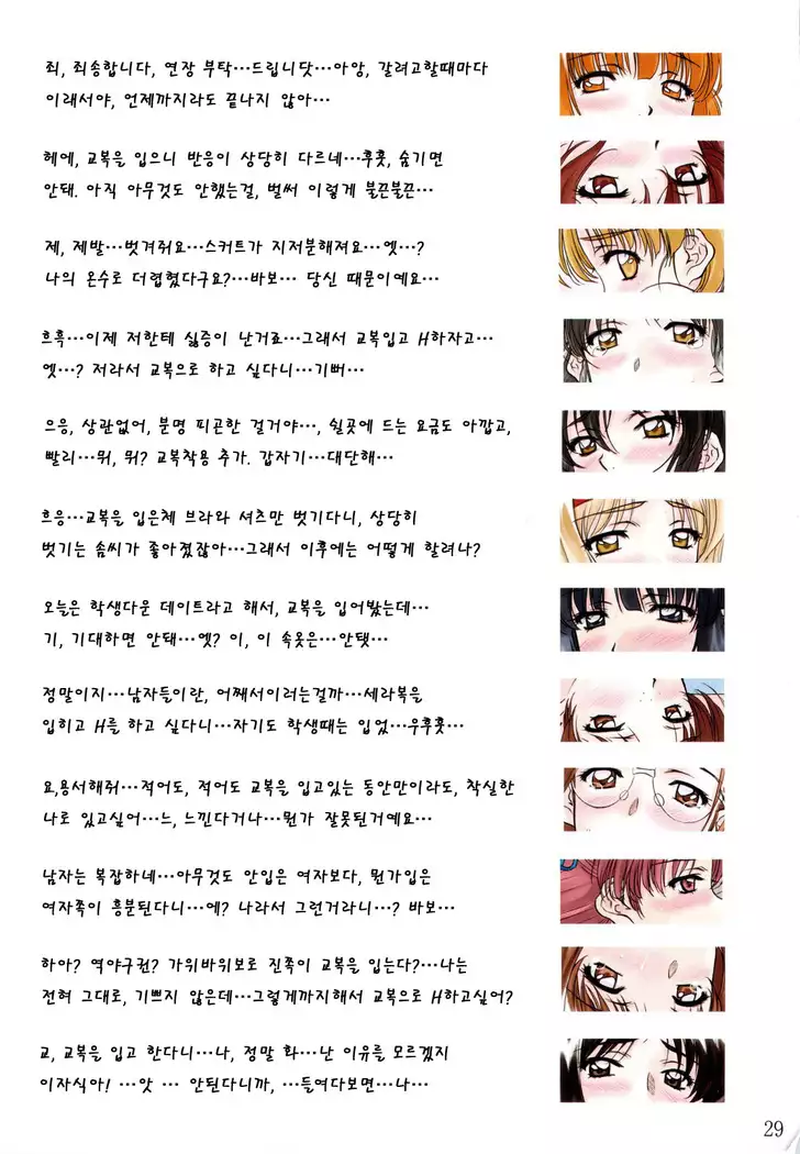 MENU: 27 Colour field