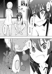 [Shihai Shoujo (Dining)] Medaka The End 4 (Medaka Box)