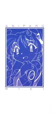 [Anthology] Aniparo Miki 11 (Various)