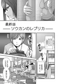 COMIC Magnum Vol. 100