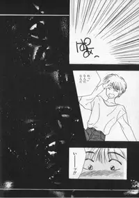 [Anthology] Kemono Land