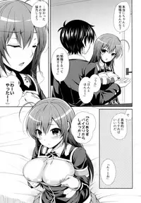 (C89) [Sugar*Berry*Syrup (Kuroe)] Usotsuki Kareshi (Medaka Box)