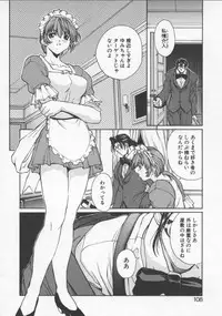 [Okawari] Isane -Hound-