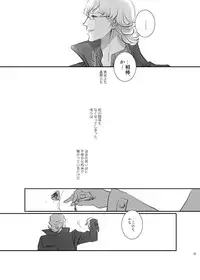 [AZALEA (Yumiyuki)] KEY (TIGER & BUNNY) [Digital]