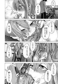 [ShindoL] Sarashi Ai