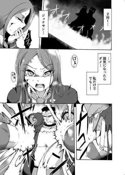 Kyuuchi no Tensai Madoushi
