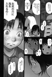 [Hanainu] Otona toshite Soko wa Irecha Damedarou