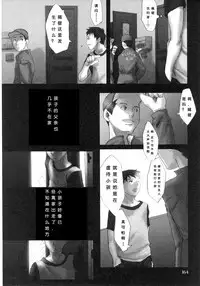 Sentimental na Toki