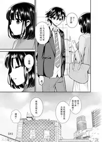 [Oshiruko Kan (Piririnegi)] Futanari! Oshioki Time 6 ~Kanketsuhen~ [Chinese] [沒有漢化] [Digital]