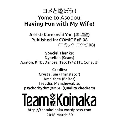 Yome to Asobou! | Having Fun with My Wife!