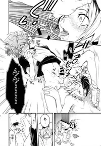 (RTS!!5) [Chigen TORINO (Kosugi)] Hina Neko 2 (Haikyuu!!)