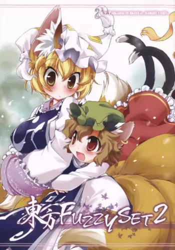 (COMIC1☆5) [Hinaprin (Ikuta Takanon)] Calpis x Trap! (Touhou Project)