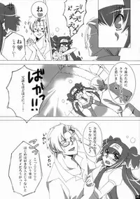[R+birth Day (Higashi)] Dear My Lady (Macross Frontier)