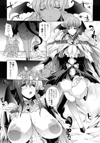 [Erect Sawaru] Injyutsu no Yakata - Residence of Obscene Art