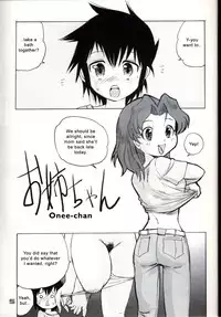 (CR36) [Sendouya (Juan Gotoh)] Shounen Teikoku 2 - Boys' Empire 2 [English] [SirC]