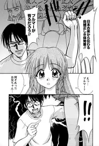 [Yumeori Amu] Miyo-chan no Houkago