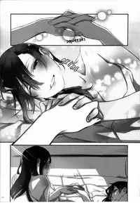 (C88) [pousse-cafe (Various)] Akagi x Kaga Shinkon Shoya Anthology - 1st bite ~Hokori no Chigiri~ (Kantai Collection -KanColle-) [English] ['Don't Mind Me' - the Army] [Incomplete]