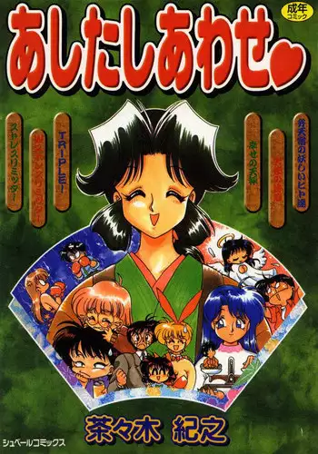 [くまQM]和妮姬一起做！（胜利女神：妮姬）[Chinese]