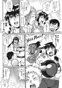 [Manabe Jouji] Mankan Pocha Muki!! N 1-4 Taku [Digital]