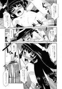 COMIC RiN 2010-11