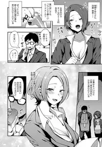 COMIC Anthurium 2018-11 [Digital]
