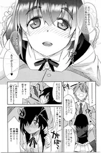 COMIC Anthurium 033 2016-01