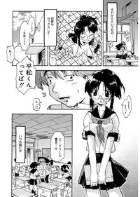 [Akishima Shun] First Invitation [Digital]