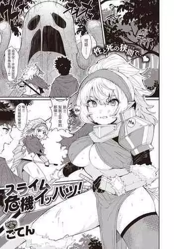 私の全部教えてあげる