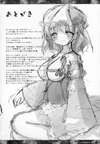 (Reitaisai 3) [ICHIGOSIZE (Natsume Eri)] Yoi no Tawamure (Touhou Project)